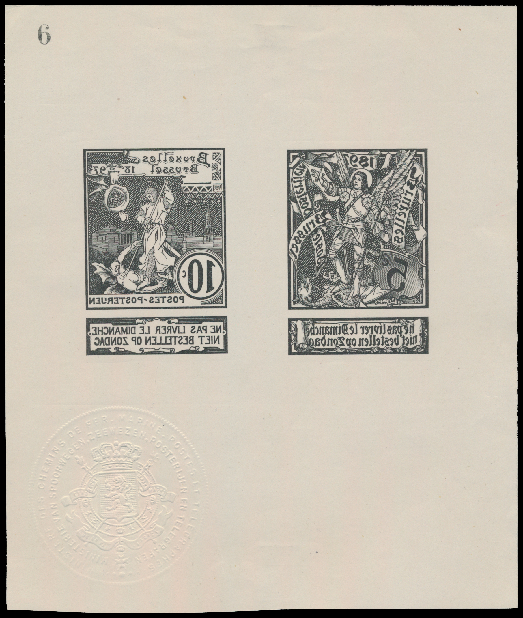 Lot 1912 - Uitgifte 1893 Fijne baard Gebruikt - Van Looy & Van Looy Sale #176 , Special Classic Europe Lot 1912 - Uitgifte 1893 Fijne baard Gebruikt - Van Looy & Van Looy Sale #176 , Special Classic Europe