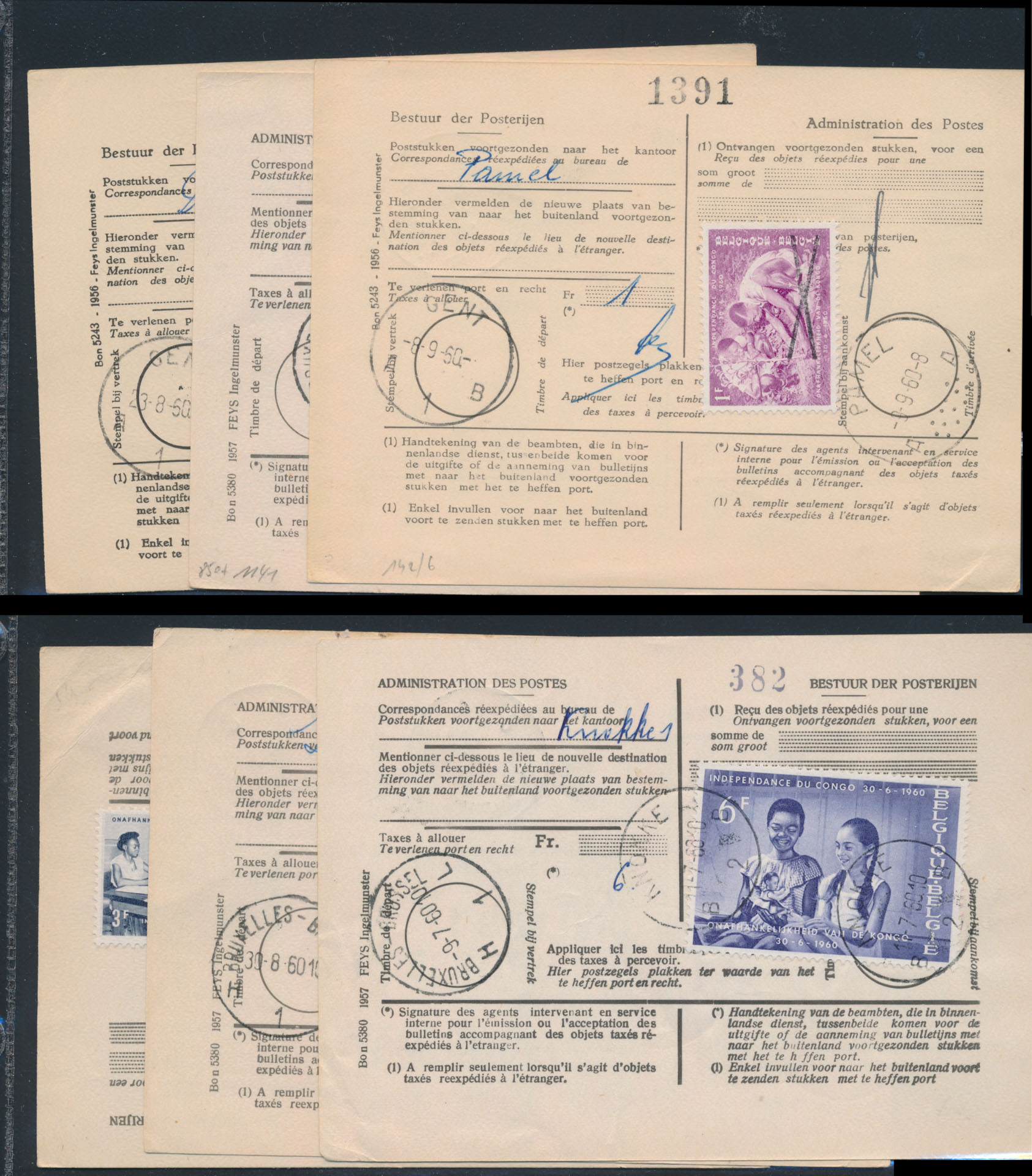 Lot 2336 - Boudewijn bril Zegels - Van Looy & Van Looy Sale #176 , Special Classic Europe Lot 2336 - Boudewijn bril Zegels - Van Looy & Van Looy Sale #176 , Special Classic Europe