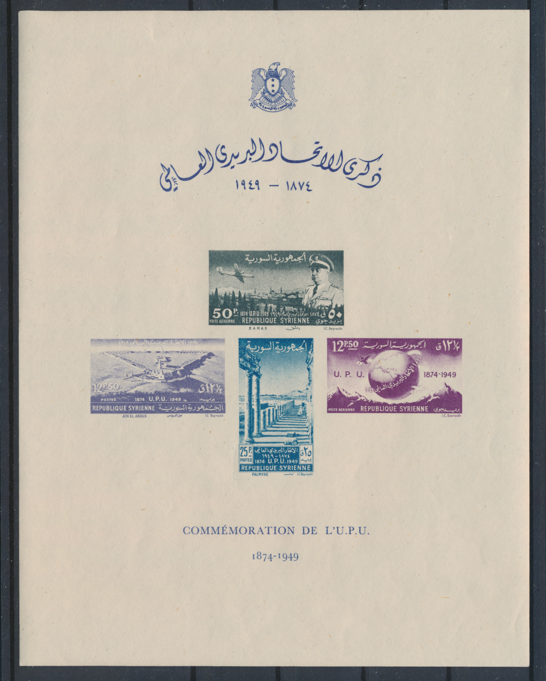 Lot 4191 - FRANKRIJK Napoléon III en Napoléon III Lauré - Van Looy & Van Looy Sale #176 , Special Classic Europe Lot 4191 - FRANKRIJK Napoléon III en Napoléon III Lauré - Van Looy & Van Looy Sale #176 , Special Classic Europe