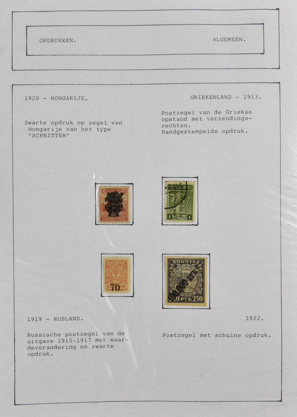 Lot 5007 - THEMA Per thema alfabetisch - Van Looy & Van Looy Sale #176 , Special Classic Europe Lot 5007 - THEMA Per thema alfabetisch - Van Looy & Van Looy Sale #176 , Special Classic Europe